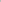 Ash Grey
